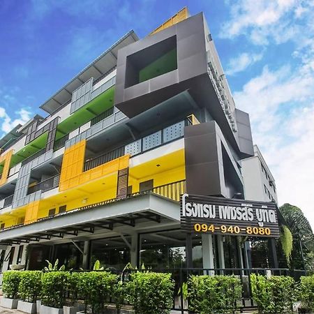 Petchsiri Room เพชรสิริรูม Ban Sai Mai Exterior photo