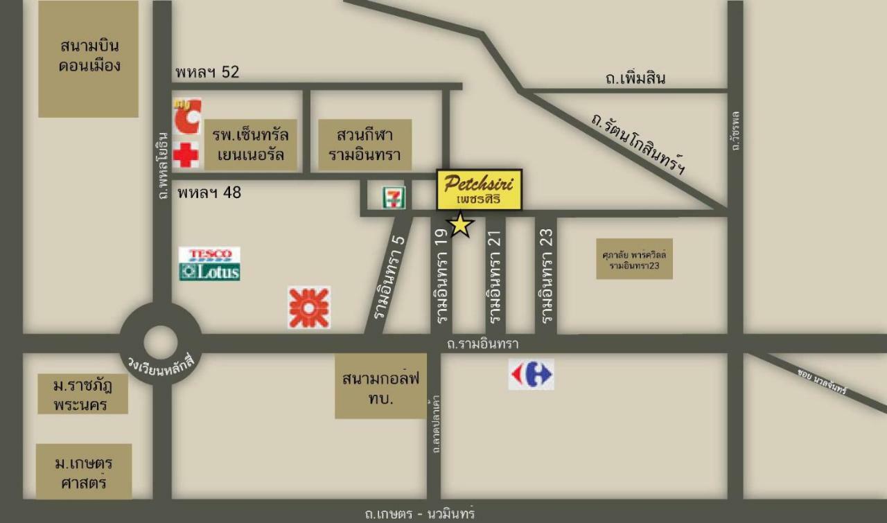 Petchsiri Room เพชรสิริรูม Ban Sai Mai Exterior photo
