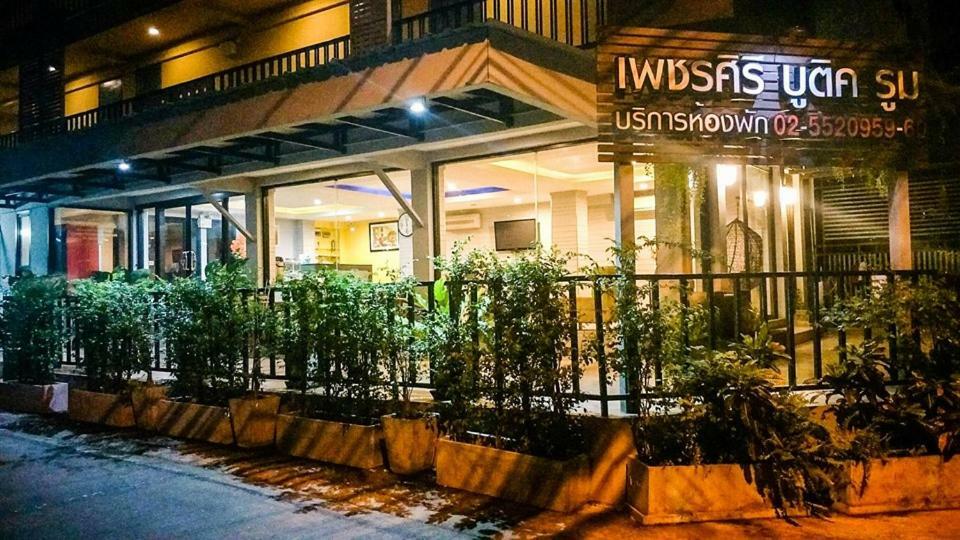 Petchsiri Room เพชรสิริรูม Ban Sai Mai Exterior photo